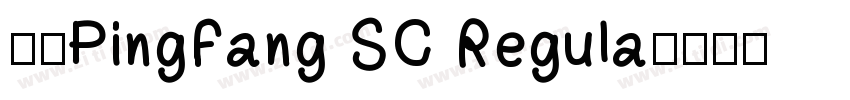 中文PingFang SC Regula字体转换